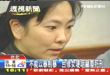 「不能以暴制暴」 台修女哽咽籲廢死刑