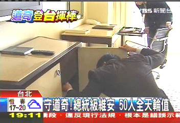 美國職棒/守道奇!總統級維安 50人全天輪值