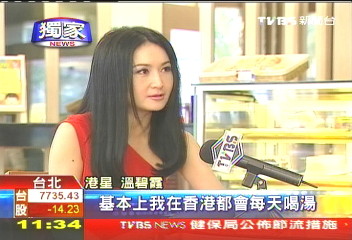 〈獨家〉10年沒在台露臉 43歲溫碧霞風采依舊