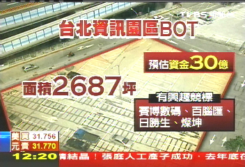 台銘聚焦／重登台灣首富寶座　郭台銘捐150億治癌
