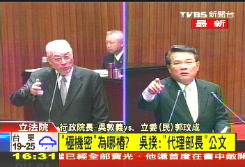 〈快訊〉敲鑼打鼓批王清峰公文？　吳揆成箭靶