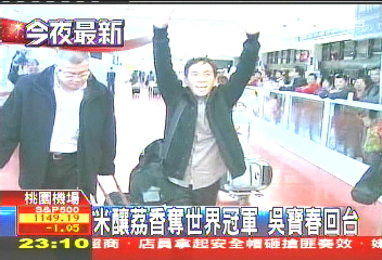 米釀荔香麵包!奪世界冠軍 吳寶春回台
