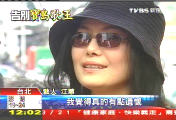 千人追思洪一峰 演藝圈大動員