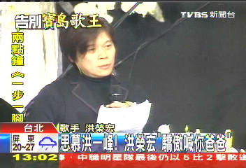 思慕洪一峰! 洪榮宏:驕傲喊你爸爸