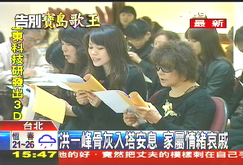 全能藝術家! 馬總統親頒褒揚令