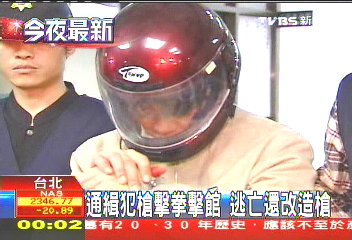 醉男火大亂開槍 知名拳館遭殃