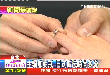 想婚了嗎? 婚戒專門店幫你求婚