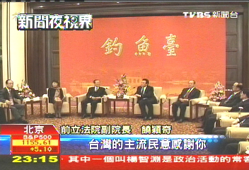 退役民代進京 饒:代表台灣主流民意