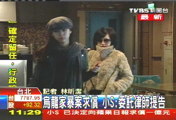 烏龍家暴案! 小S:交給律師處理今提告