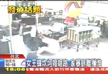 前夫外遇又家暴　陸一嬋含淚離婚