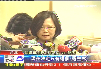公媽派擬挑戰　蔡鬆口尋連任主席