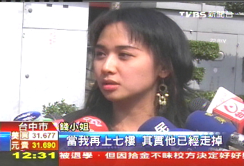 圖書館色狼出沒 年輕女子遇變態