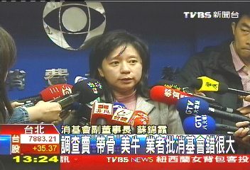 美牛開放/查美牛搞烏龍 消基會被嗆「查清楚」