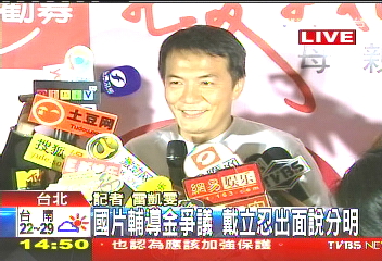 〈快訊〉國片輔導金爭議　戴立忍出面說分明