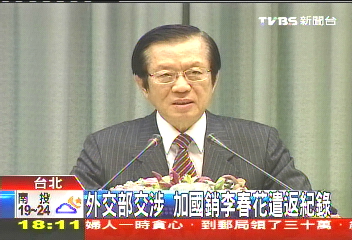 外交部交涉　加國銷李春花遣返紀錄