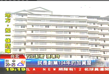 「彎90度迎賓」 日女將文化年底登台