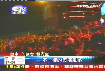 〈獨家〉搭春吶熱 電音派對請上空女DJ