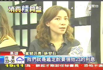 「精品當舖」亮麗摩登　業績增6成