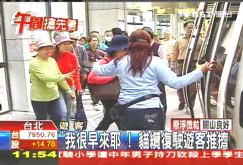 「我很早來耶」！　貓纜復駛遊客推擠