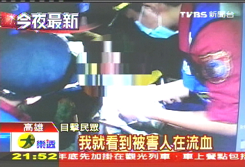 不堪電話騷擾! 軍人糾眾痛毆學生