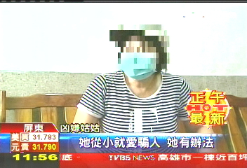 弒親悲歌/家暴恨! 高中生姊弟謀殺親生父親