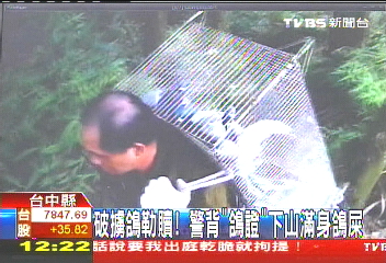 破擄鴿勒贖!警背「鴿證」下山 滿身鴿屎