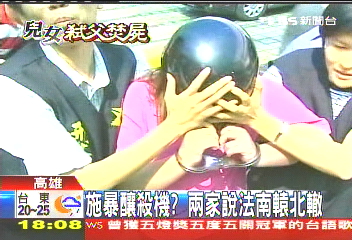 弒親悲歌/「媽快救姊姊!」 姊弟情深聯手抗家暴