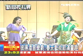 彼得潘音樂劇! 春天藝術節滿童趣