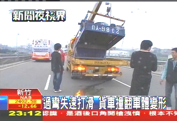 菸蒂惹禍？　國道火燒車幸無人傷