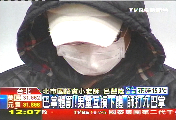 胯下偷桃？師甩9巴掌　男童心受創