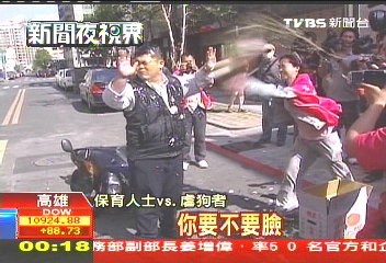以暴制暴！愛狗人私刑制裁虐狗　遭提告