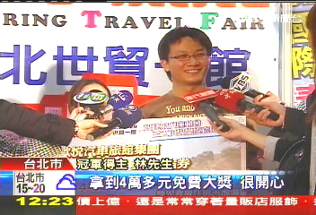 景氣升旅遊買氣增 旅展優惠民眾搶
