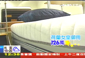 「台版代官山」！500坪保養品區　鎖定貴婦