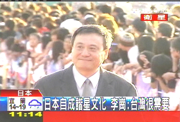 日本笑匠打造電影節 琉球笑聲不斷
