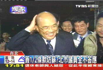 〈獨家〉簽1/2條款防蘇? 北市議員全不答應