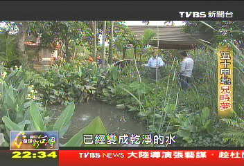【一步一腳印】50甲地兒時夢 充滿激動眼淚的奇蹟