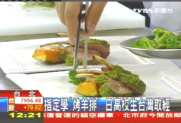 指定學「烤羊排」　日高校生台灣取經