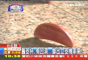 舊筊杯、有凹洞　擲出立筊機率高！