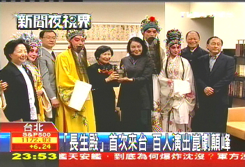 「長生殿」首次來台　百人演出崑劇顛峰