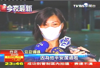 「我要找爸爸」　豆豆再次動刀成功摘瘤！