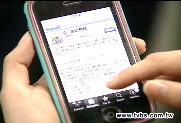 下載心經軟體要上萬　網友批斂財