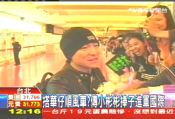 搭華仔順風車? 傳小彬彬捧子進軍國際