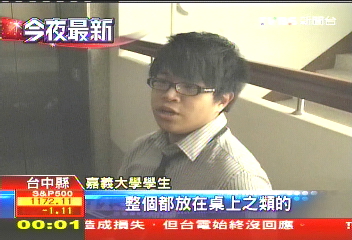 趁學生演音樂劇　竊賊闖教室偷錢