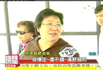 遊客搭貓纜 體驗台北最美山線