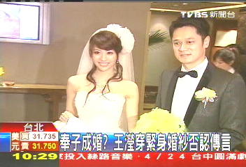 奉子成婚？　王瀅穿緊身婚紗否認傳言