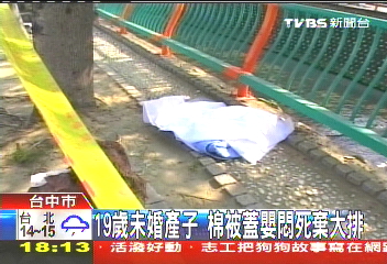 19歲未婚產子 棉被蓋嬰悶死棄大排