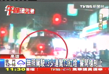 無照駕駛!3少連闖13紅燈 警開槍制止