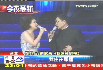 曲曲經典！劉家昌封麥演唱　動人心弦