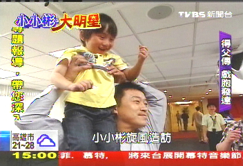 【小小彬大明星】不只是可愛! 小小彬飆戲功力強
