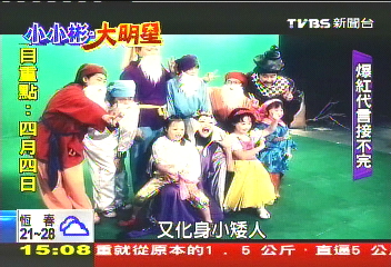【小小彬大明星】小小彬現象! 外型演技造就爆紅